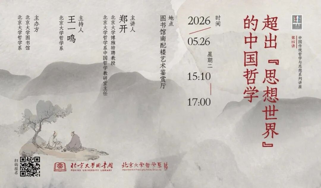 郑老师图书馆.jpg
