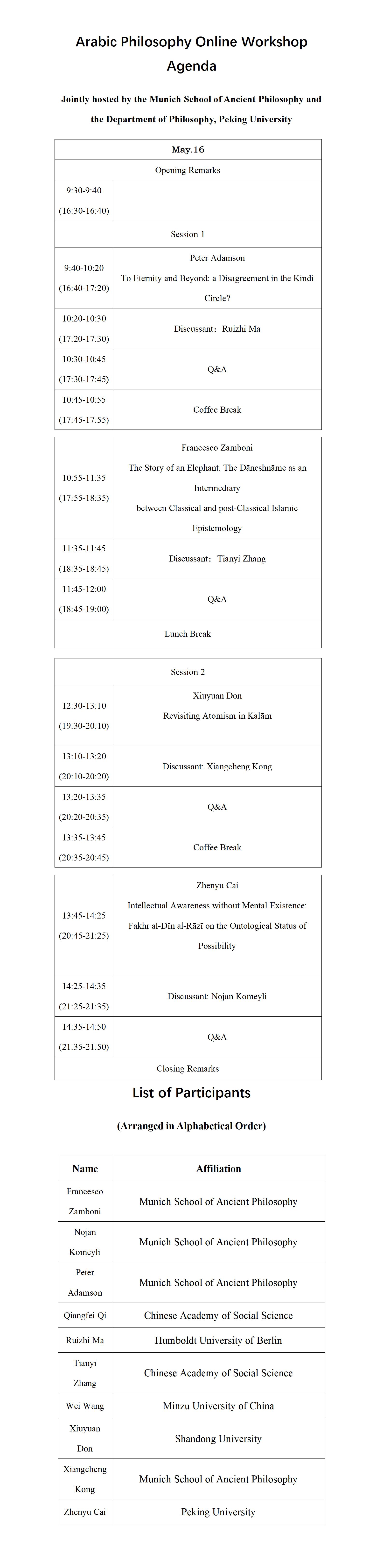 Arabic Philosophy Online Workshop_01.jpg