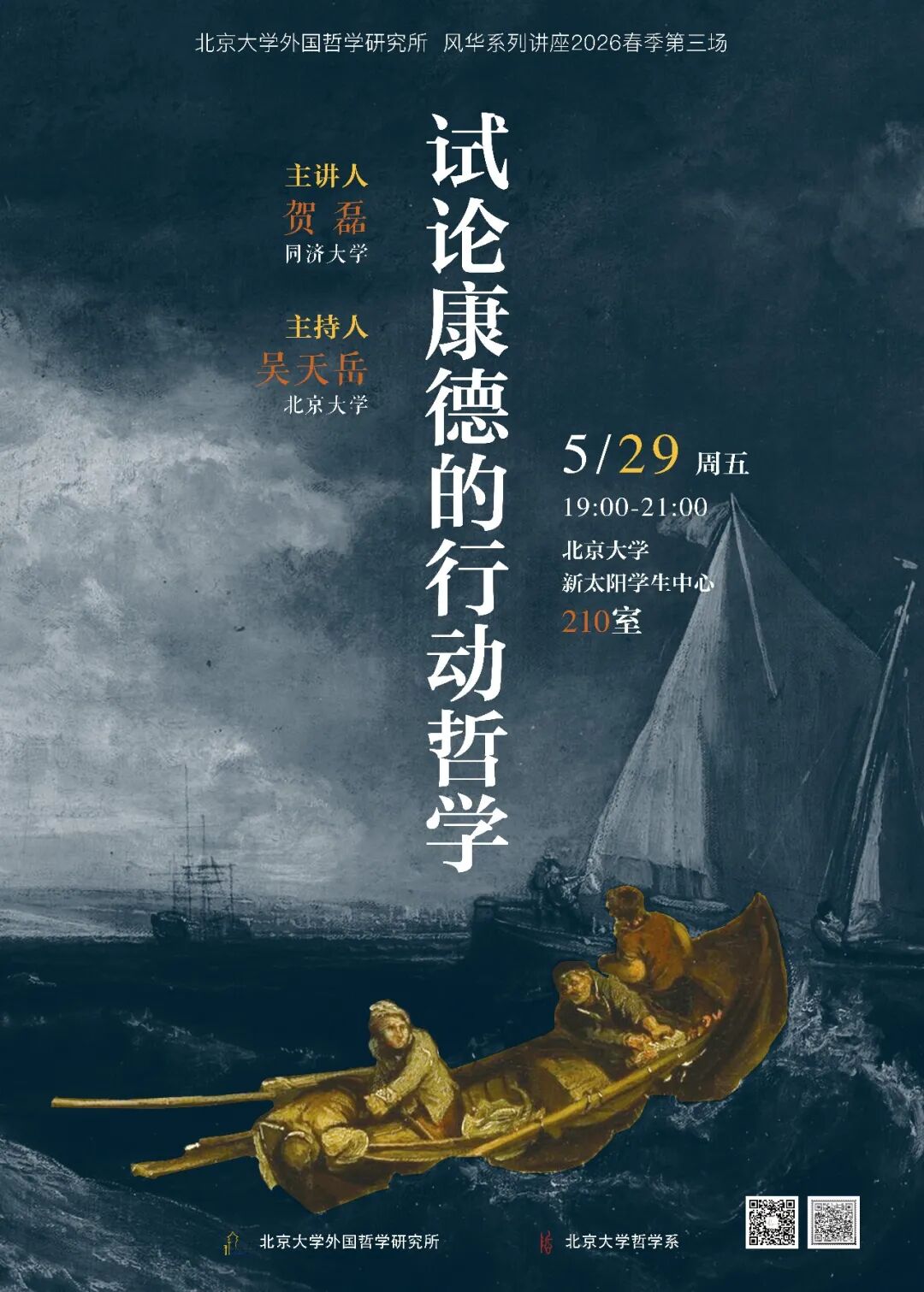 康德.jpg 康德.jpg